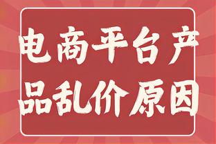 球迷不满曼联平局：耻辱，半主力的热刺都赢不了 查查滕哈赫问题