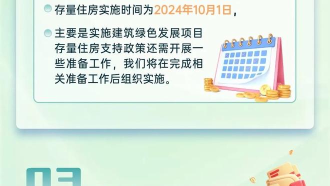 滕哈赫：霍伊伦需要在回到赛场后找回出色状态 团结是最重要的